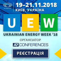 Український форум ОСББ ‘18