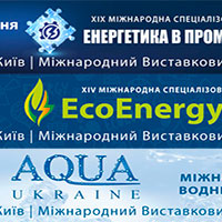 EcoEnergy Expo, AQUA Ukraine, «Енергетика в промисловості» 2021