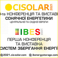CISOLAR 2021 та IB Energy Storage/ IBES  2021