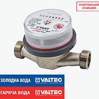 Лічильник Valtec TAKT-15.02 – надiйний пристрій облiку води