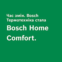 Bosch Home Comfort: нова назва Bosch Термотехніка