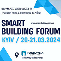 Smart Building 2024 — технологічне оновлення України