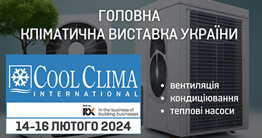 CooL Clima: яким буде кліматичний сезон 2024 в Україні?