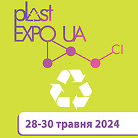 PLAST EXPO UA   2024: запрошуємо відвідати спеціалізовану виставку