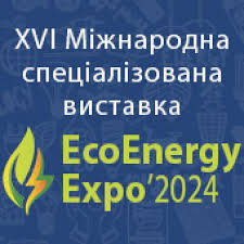 Виставка ECOENERGY EXPO 2024: відтворюємо «зелену» енергетику разом!