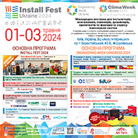 Install Fest Ukraine 2024: зростай професійно