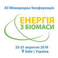Провідний форум з біоенергетики відбудеться в Києві