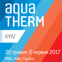 Подготовка к «Аква-Терм Киев 2017»: что ожидать профессионалам рынка?