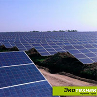 Сонячні електростанції для бізнесу та приватного домогосподарства