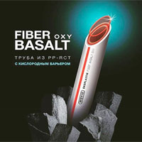 Fiber Basalt Oxy - труба для высоких температур