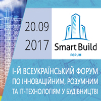 Smart Build Forum: нові рішення у будівництві