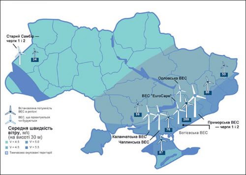 Зображення Розташування вітрових генеруючих потужностей в Україні та вітровий потенціал
