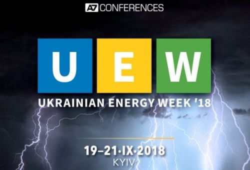 Зображення запрошуємо на Український Енергетичний Тиждень’18
