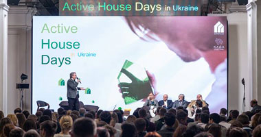 Изображение Active House Days