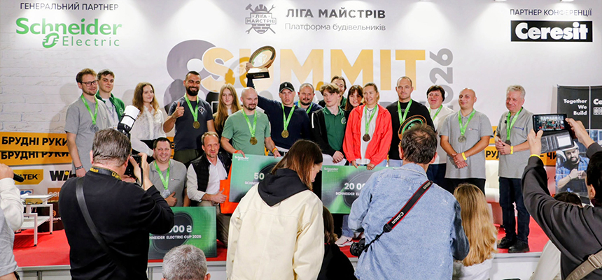 Переможці Schneider Electric Cup та чемпіонату SIKA в 2026 році Зображення переможці Schneider Electric Cup та чемпіонат SIKA