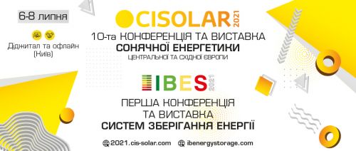 Зображення CISOLAR 2021 та IB Energy Storage/ IBES  2021
