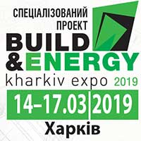 Изображение KharkivBULD&ENERGY выставка в харькове